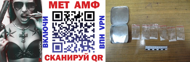 АМФЕТАМИН 97%  Юрьев-Польский 