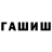 COCAIN Боливия Paulina Garnique