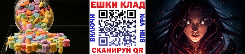 Ecstasy ешки  Юрьев-Польский 