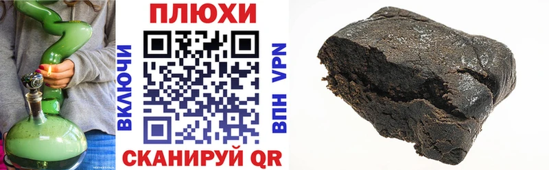 где купить наркотик  Юрьев-Польский  ГАШИШ Изолятор 
