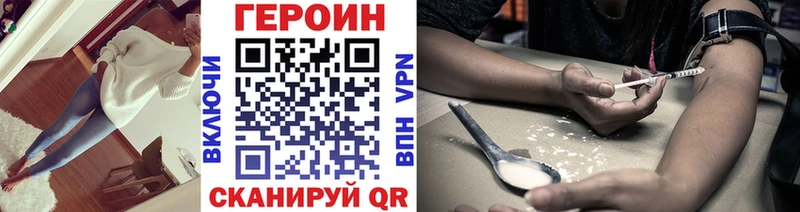ГЕРОИН афганец  мега рабочий сайт  shop телеграм  купить наркотик  Юрьев-Польский 