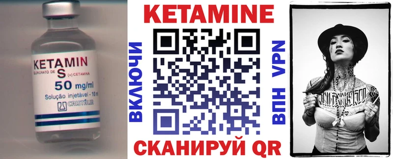 КЕТАМИН VHQ  цена   Юрьев-Польский 