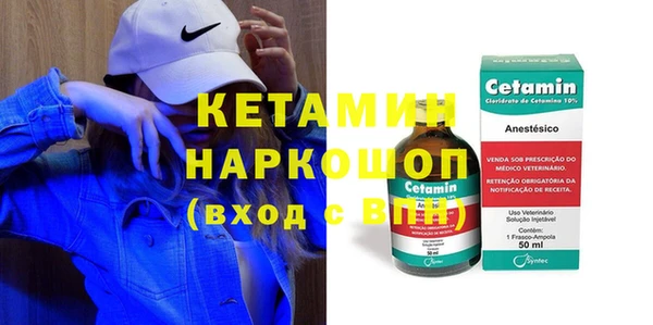дистиллят марихуана Балабаново