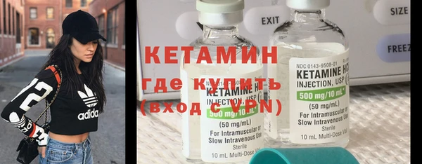 дистиллят марихуана Балабаново