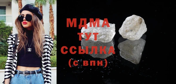 дистиллят марихуана Балабаново