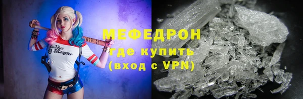 прущий лед Балахна