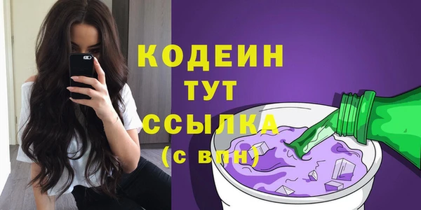 ALPHA PVP Пестово