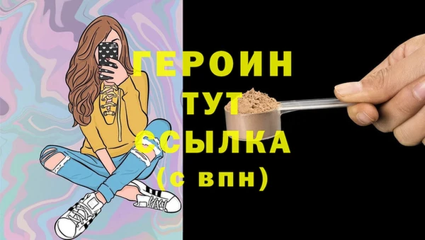 прущий лед Балахна