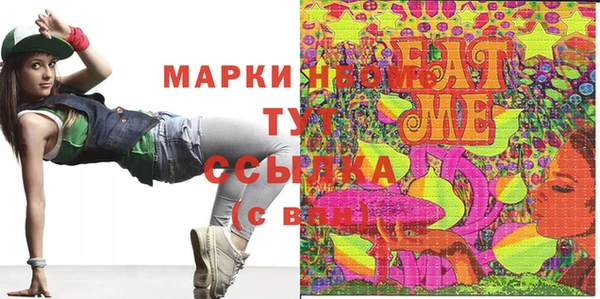 прущий лед Балахна