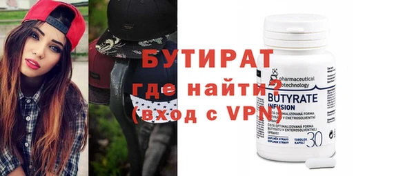 дистиллят марихуана Балабаново