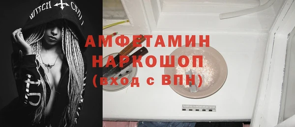 соль курить ск Пересвет