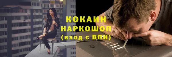 прущий лед Балахна