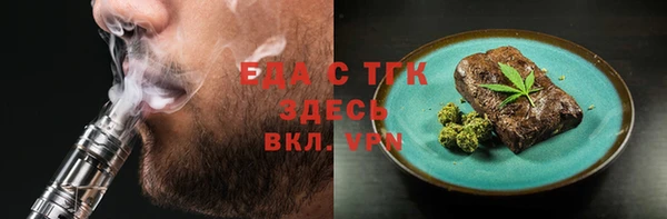 спайс Переславль-Залесский