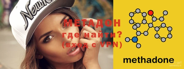 дистиллят марихуана Балабаново