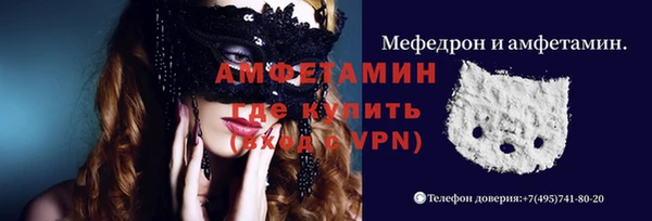 ПСИЛОЦИБИНОВЫЕ ГРИБЫ Баксан