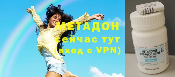 дистиллят марихуана Балабаново