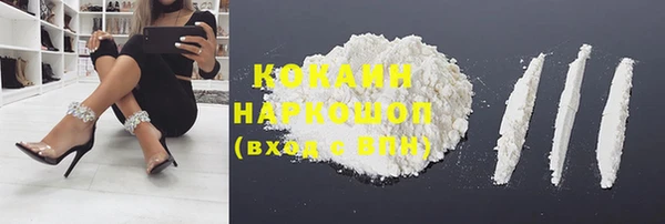 дистиллят марихуана Балабаново