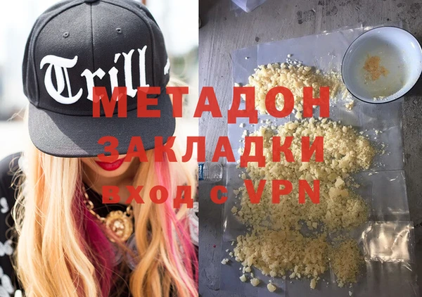 ПСИЛОЦИБИНОВЫЕ ГРИБЫ Баксан