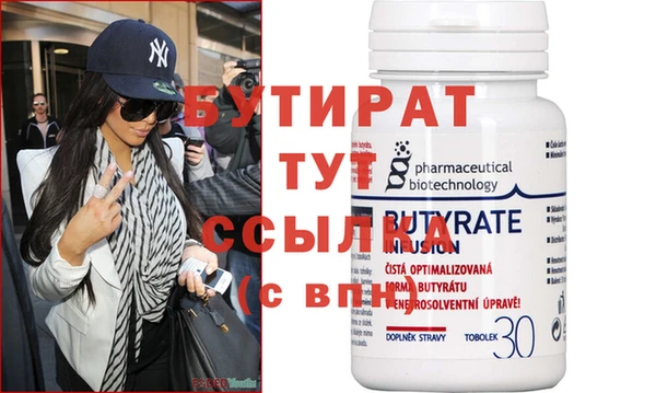 прущий лед Балахна