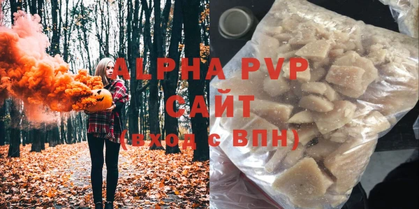 дистиллят марихуана Балабаново