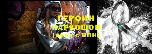 MDMA Белоозёрский