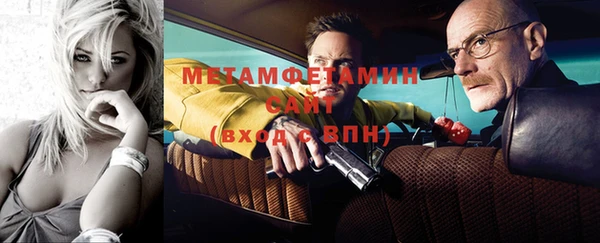 прущий лед Балахна
