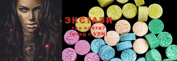дистиллят марихуана Балабаново