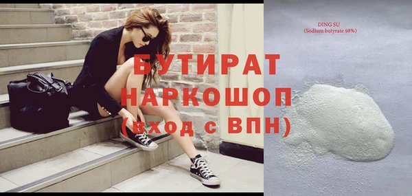 ПСИЛОЦИБИНОВЫЕ ГРИБЫ Баксан