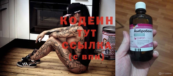 прущий лед Балахна