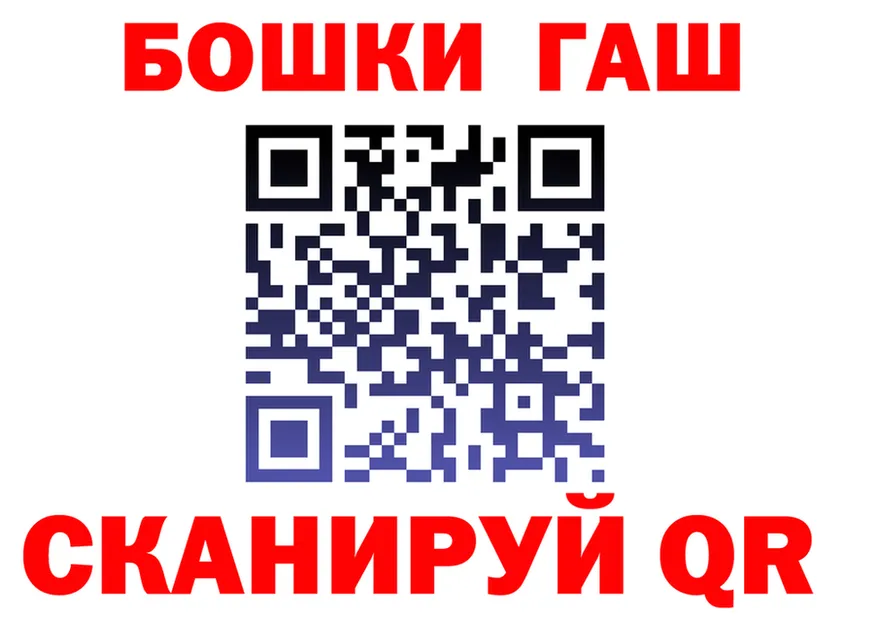 АМФ Premium ТОР маркетплейс гидра Юрьев-Польский
