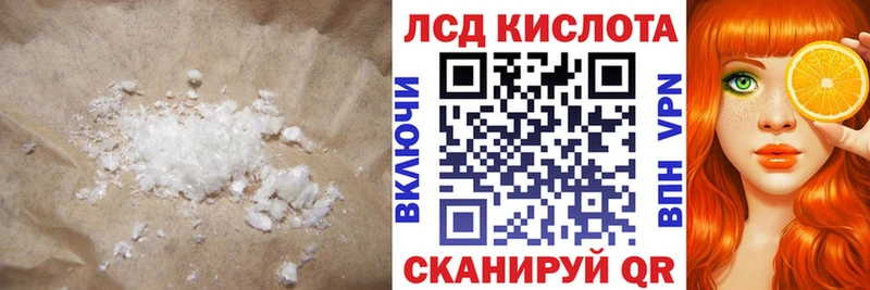 даркнет наркотические препараты  Юрьев-Польский  ЛСД экстази кислота  как найти  
