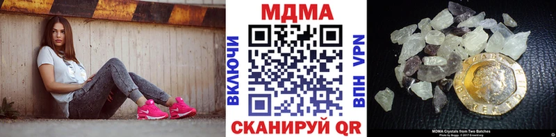 MDMA молли  где купить   ОМГ ОМГ ONION  Юрьев-Польский 