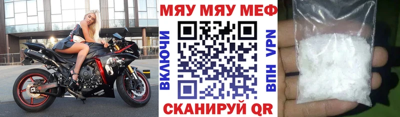 магазин    Юрьев-Польский  Мефедрон мяу мяу 