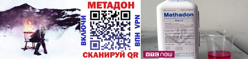 МЕТАДОН мёд Юрьев-Польский