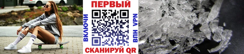 где продают Юрьев-Польский МЕТАМФЕТАМИН мет