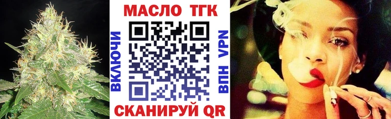 ТГК вейп  MEGA tor  Юрьев-Польский  закладка 